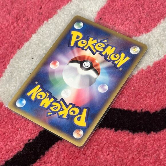 Meganium #4 – Pokémon Japanese “Golden Sky, Silvery Ocean” - Picture 4 of 5